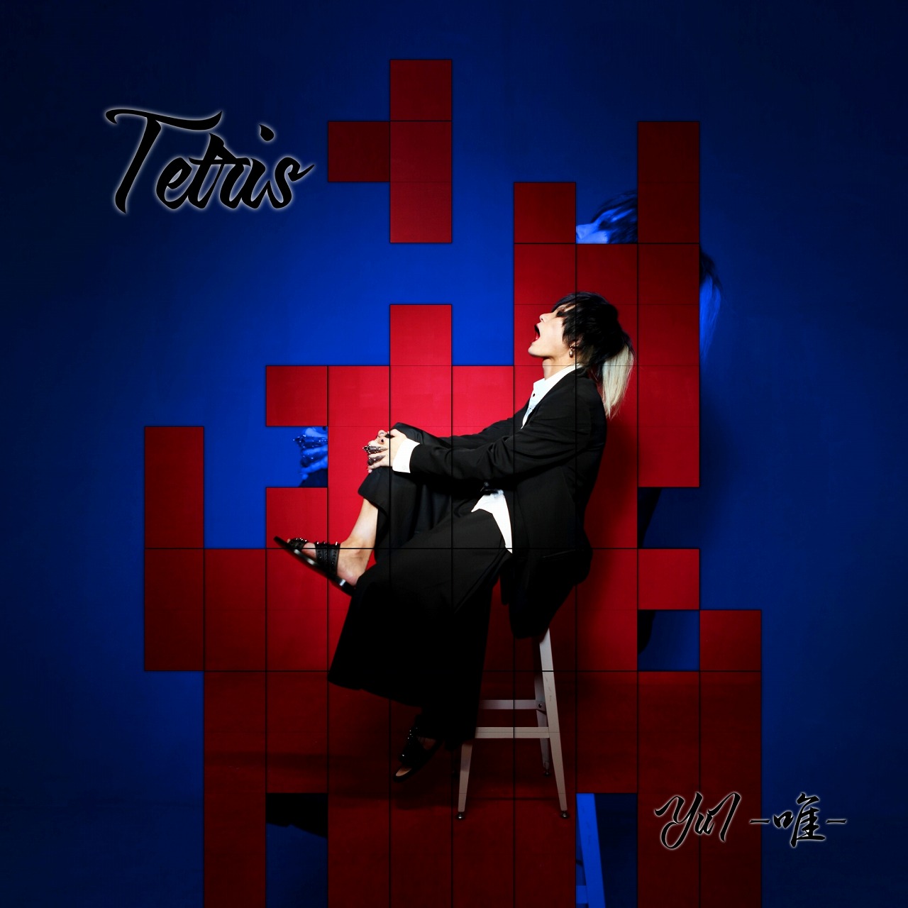 熱情するピアノロックシンガーyui 唯 最新シングル Tetris を9月7日より渋谷109フォーラムビジョンで一週間毎時公開 Vues
