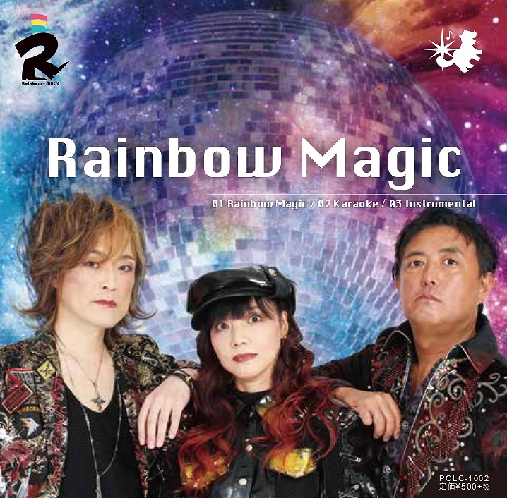 Rainbow☆MAG!C インタヴュー